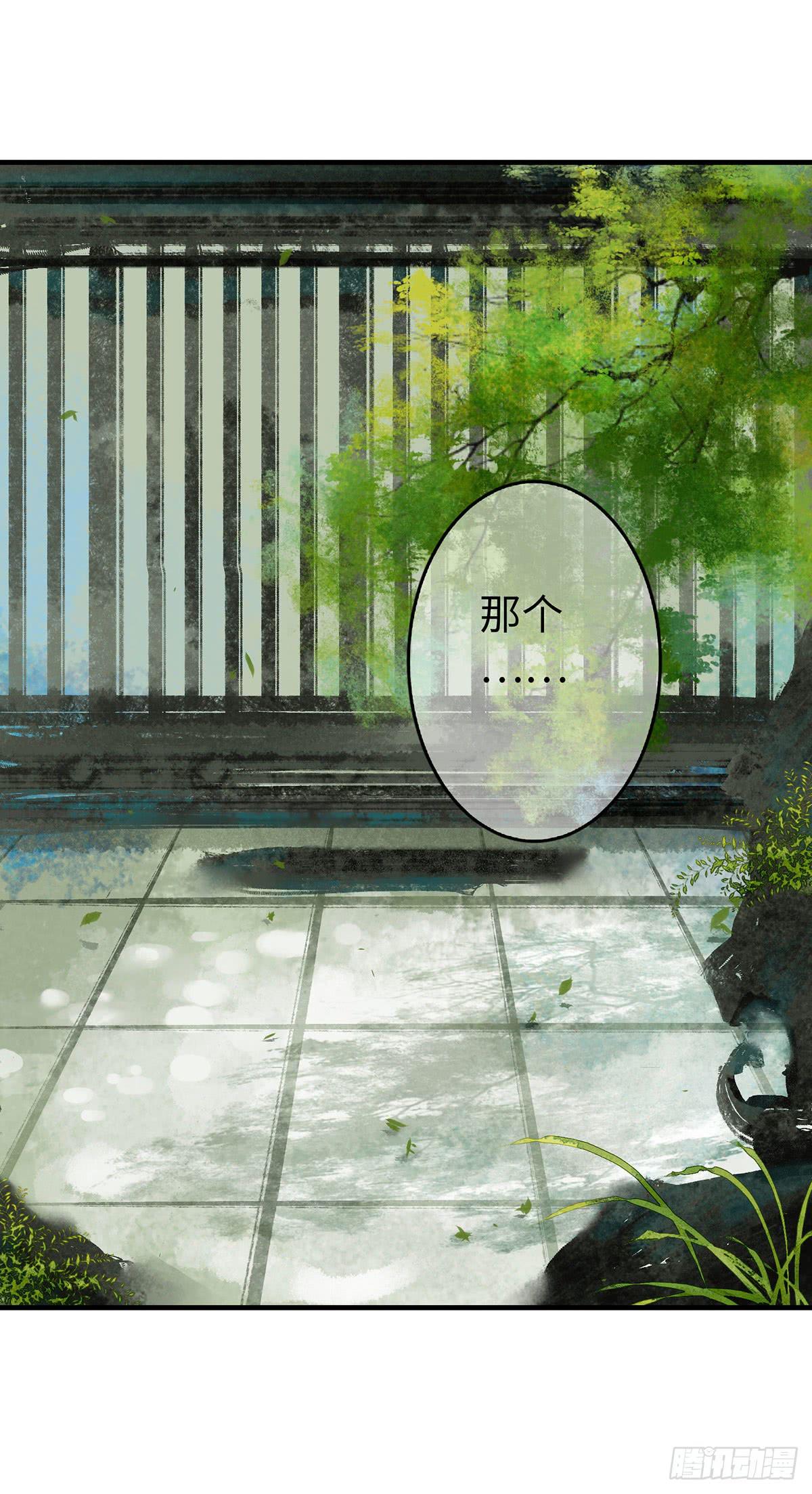 第六章 宝贝儿欢迎回家-第7话