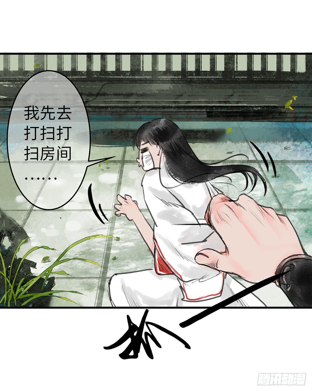 第六章 宝贝儿欢迎回家-第7话