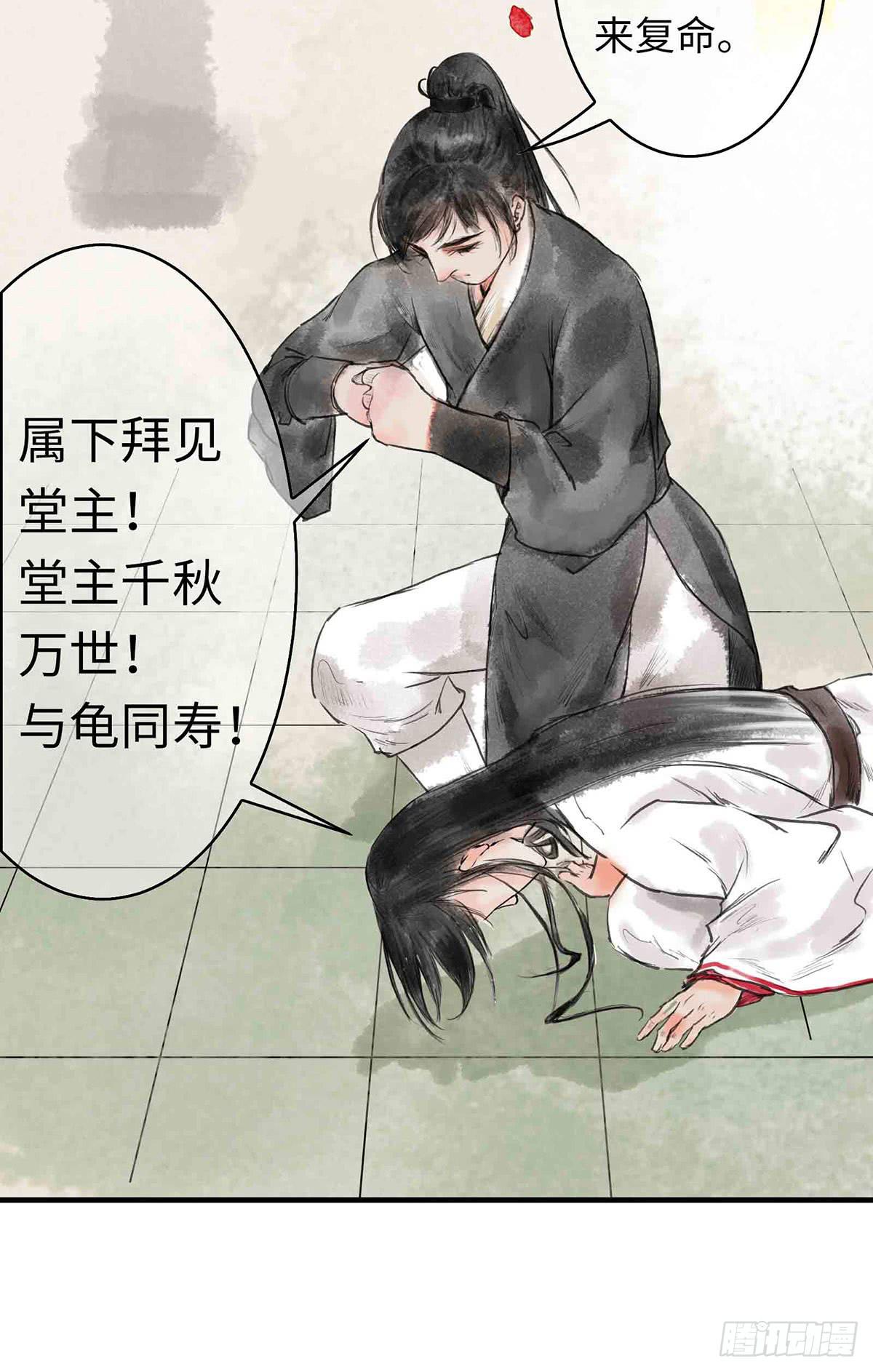 第六章 宝贝儿欢迎回家-第7话