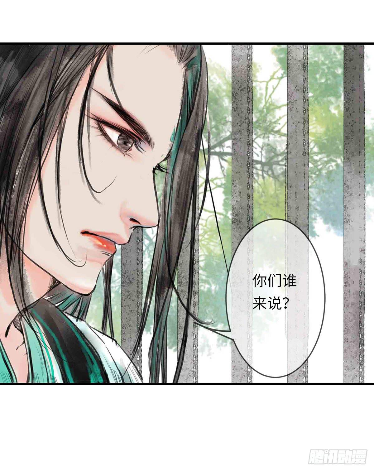 第六章 宝贝儿欢迎回家-第7话