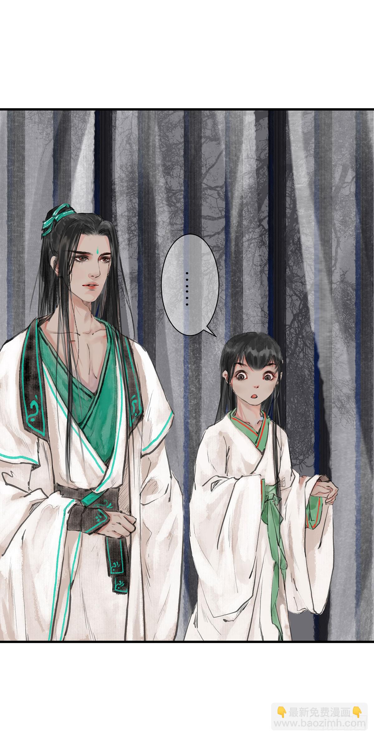 第八章 大哥加油啊！-第9话