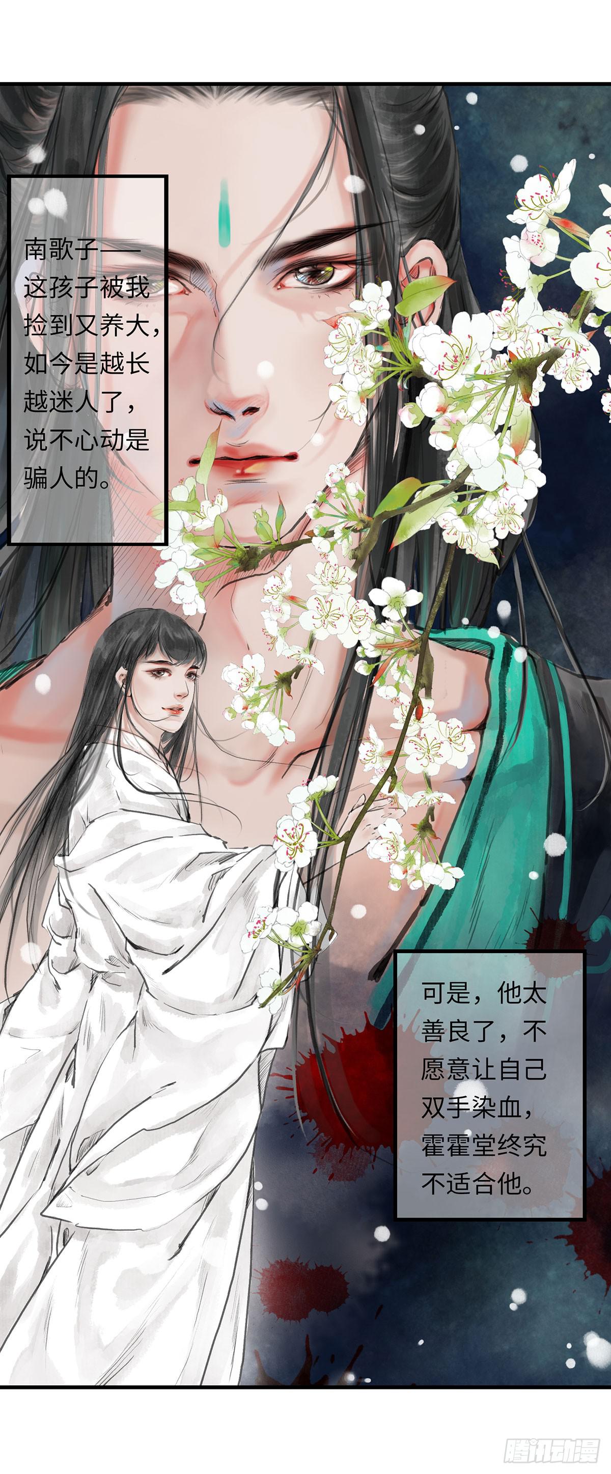 第八章 大哥加油啊！-第9话