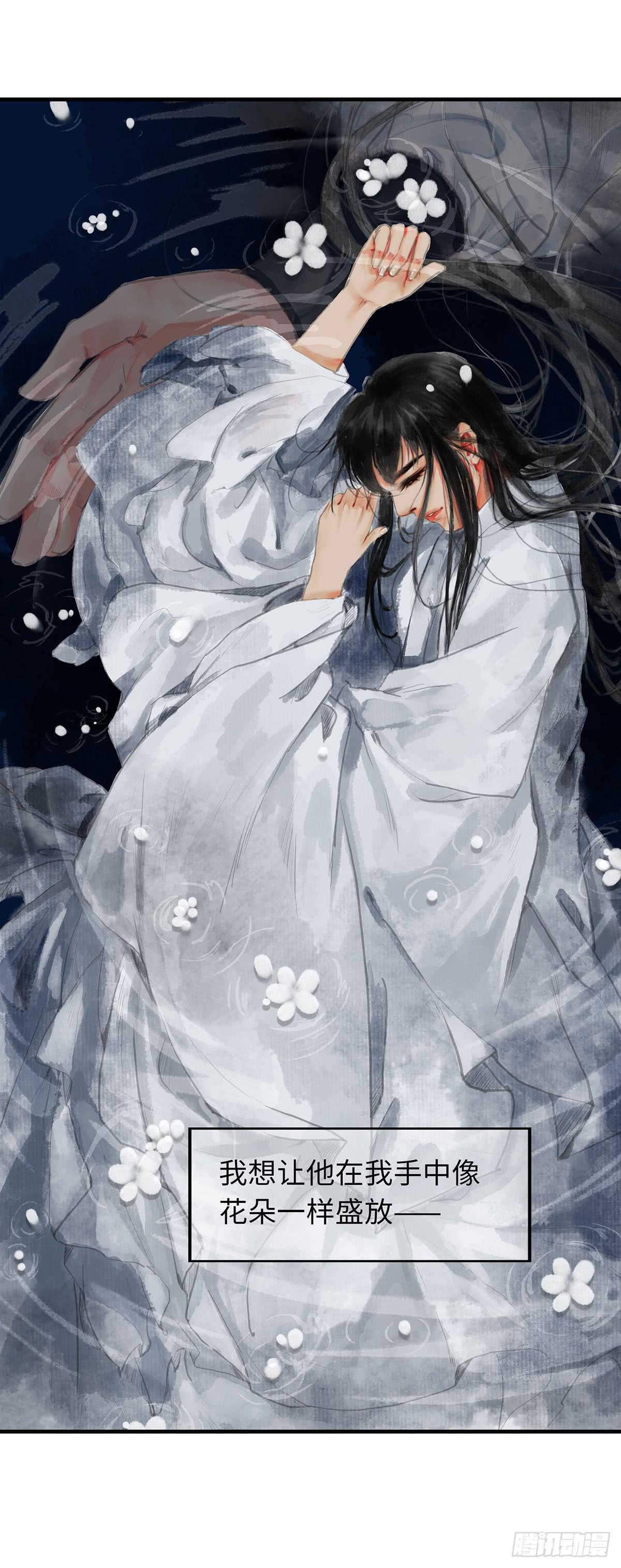 第八章 大哥加油啊！-第9话