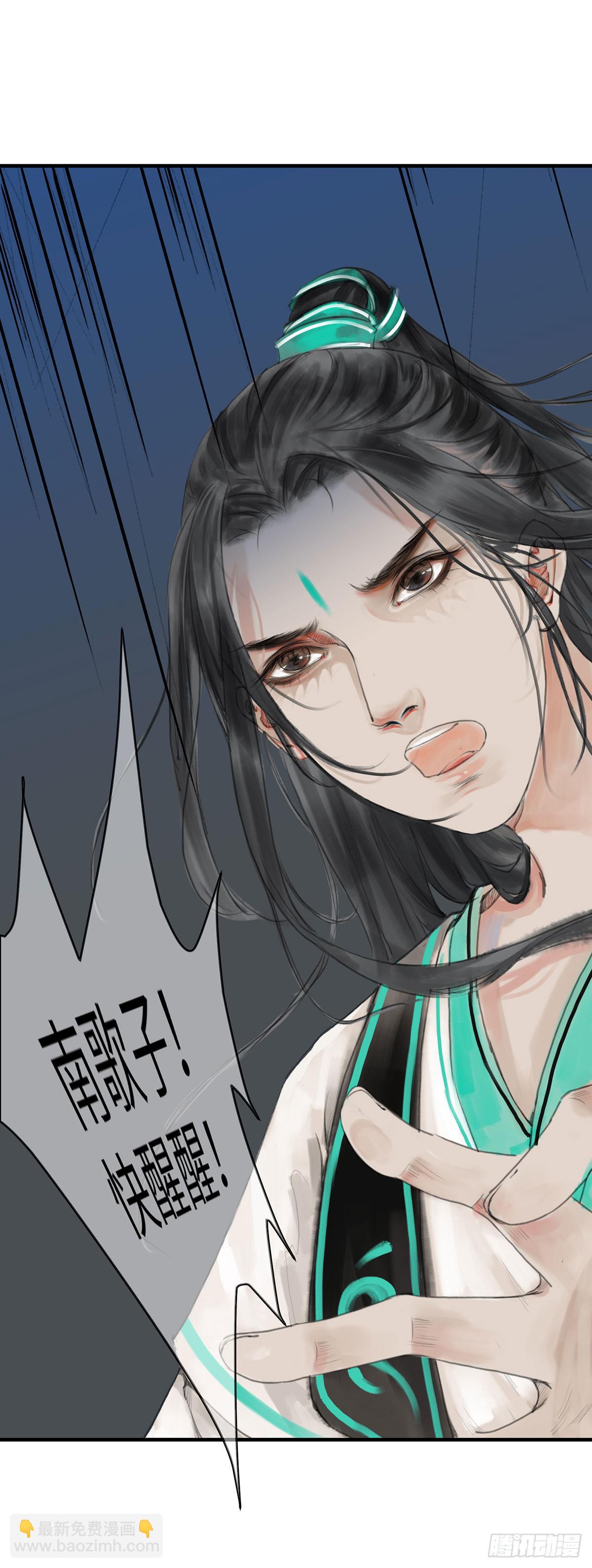 第八章 大哥加油啊！-第9话