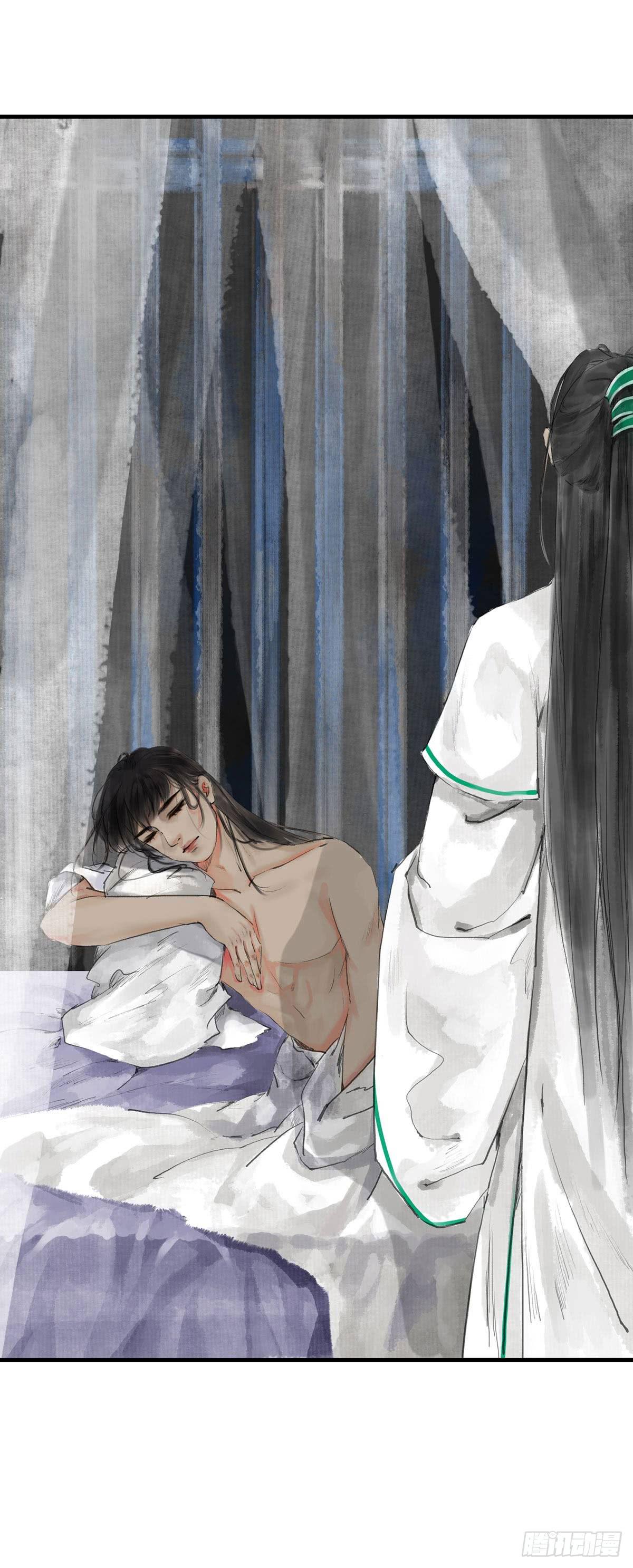 第八章 大哥加油啊！-第9话