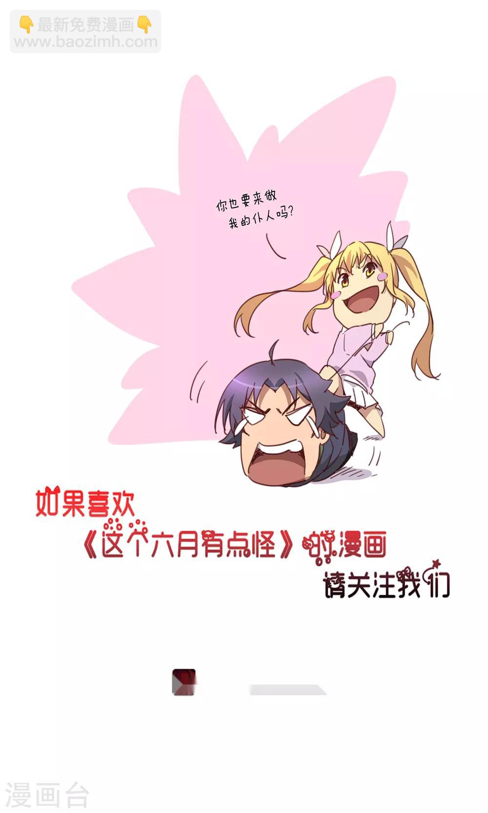 第1话 念灵-第1话