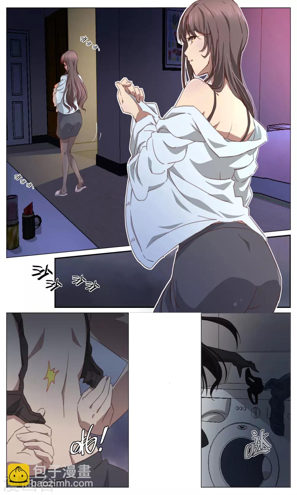 第1话 念灵-第1话