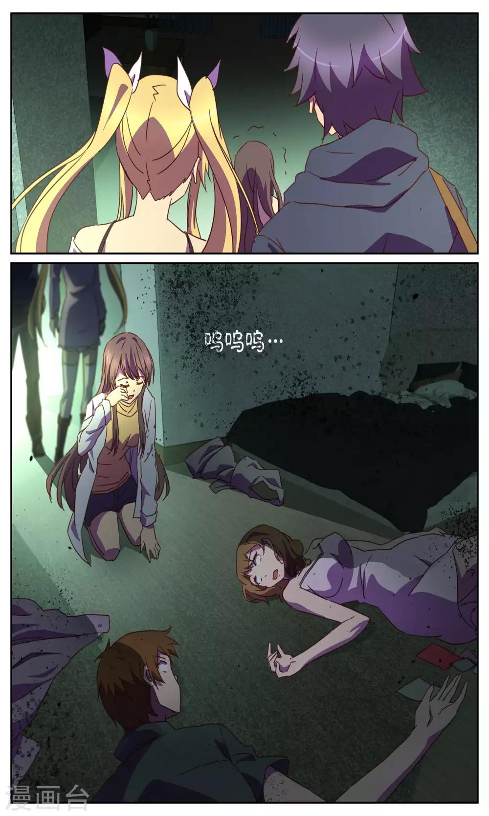 第11话 开始3-第11话