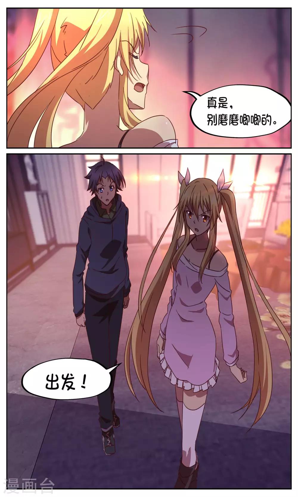 第11话 开始3-第11话