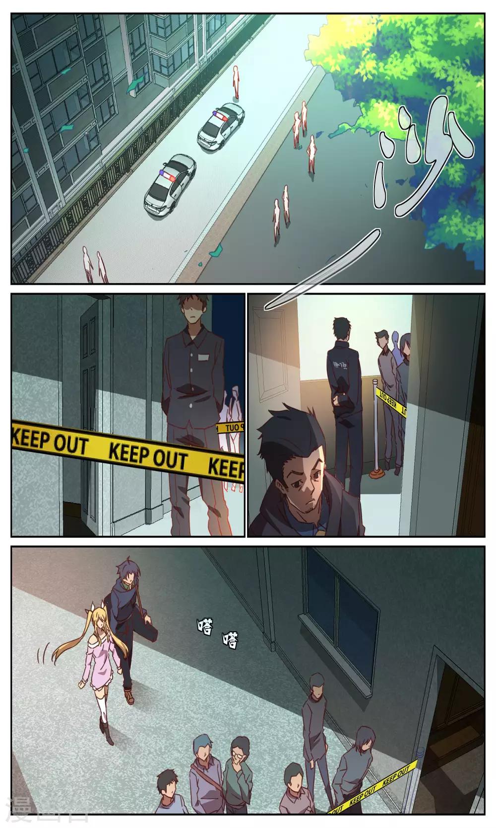 第11话 开始3-第11话