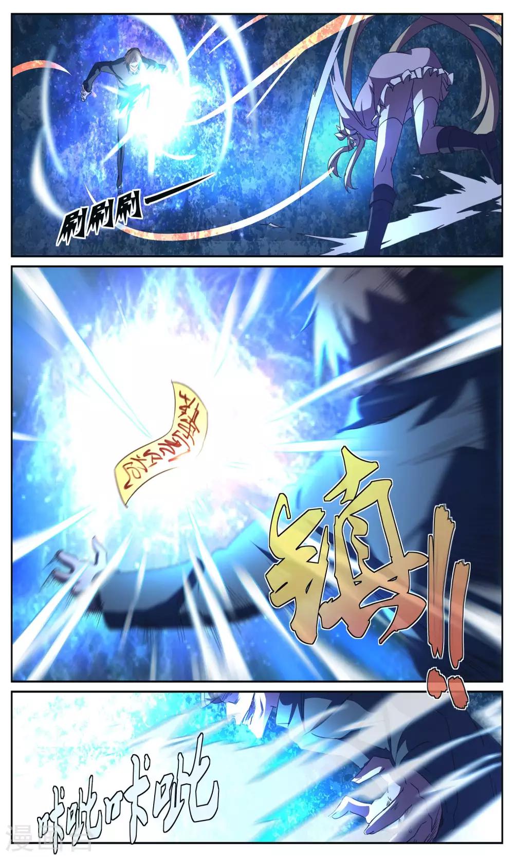 第13话 僵尸-第13话