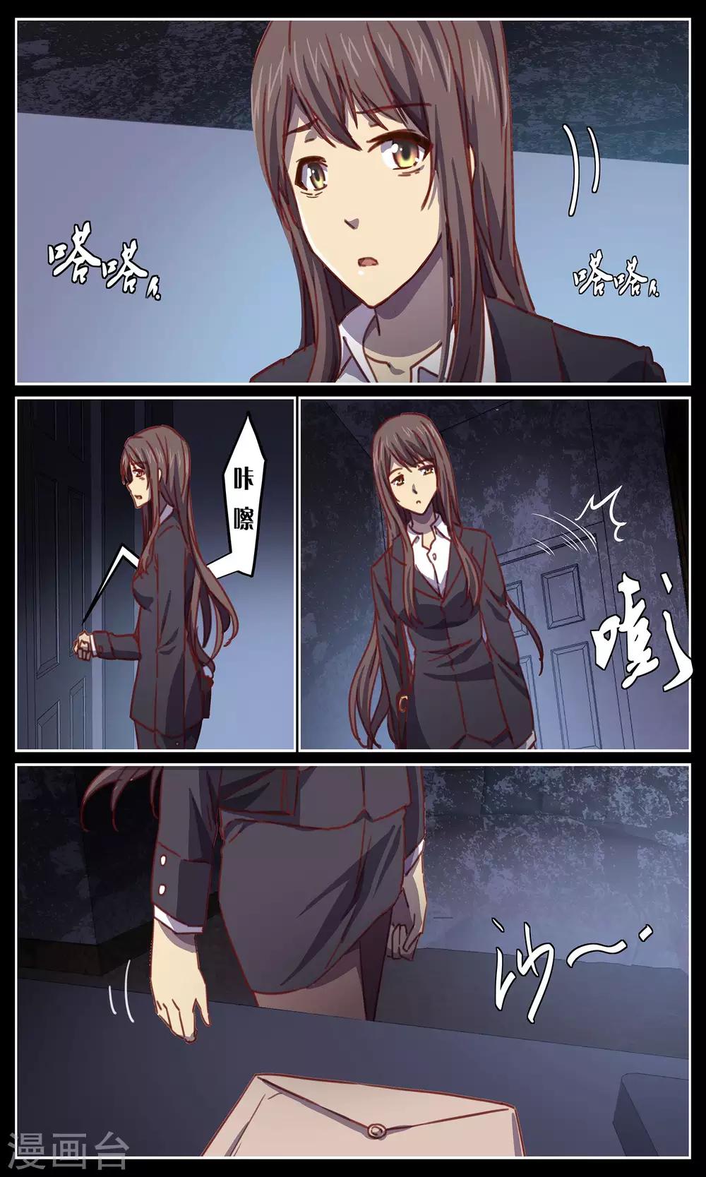 第15话 死-第15话