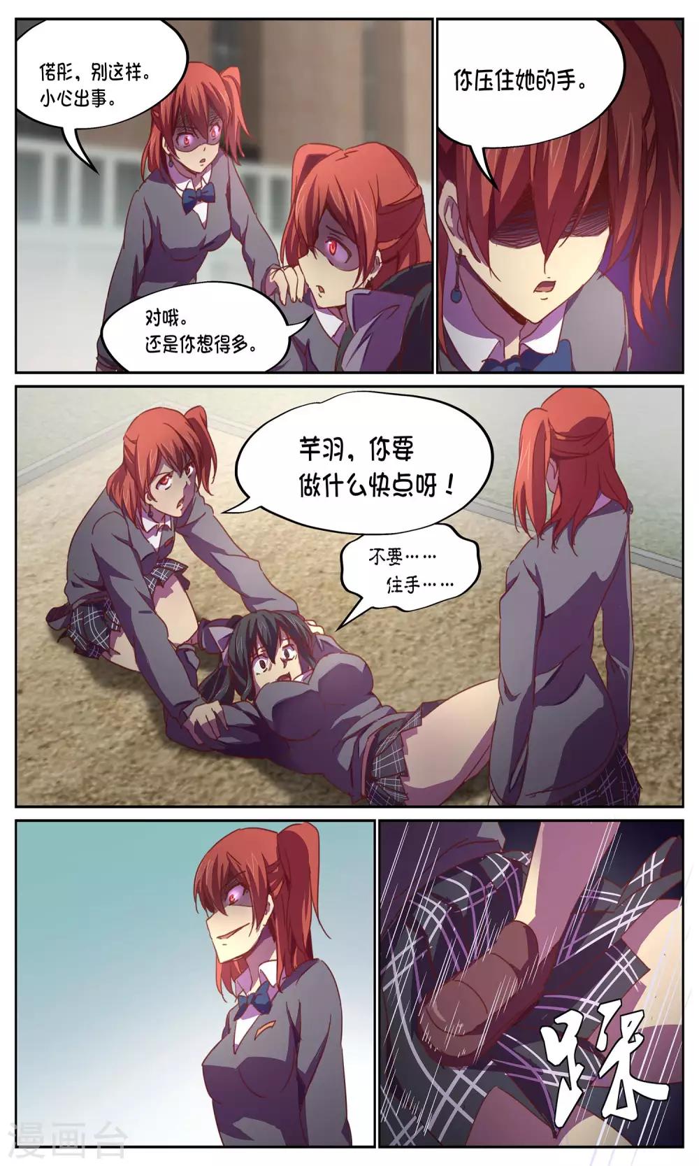 第17话 GET-第17话