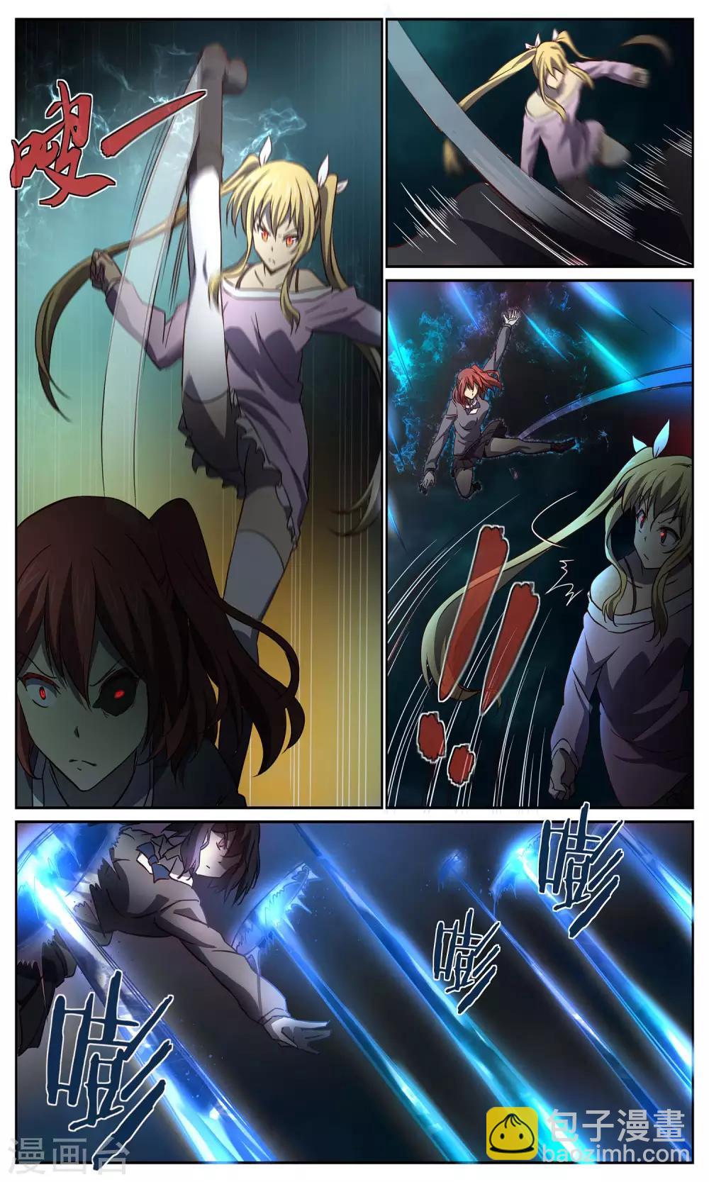 第23话 对阵1-第23话