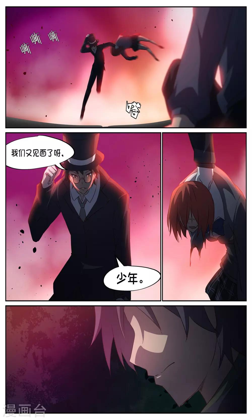 第25话 花开顷刻-第25话