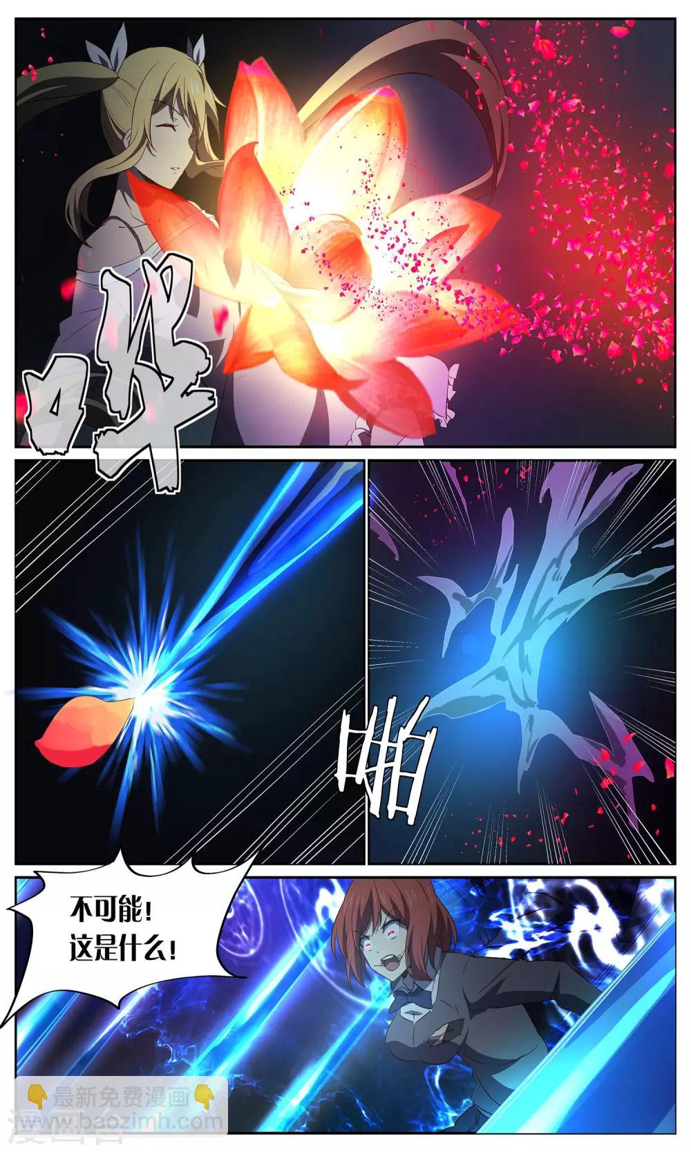 第25话 花开顷刻-第25话