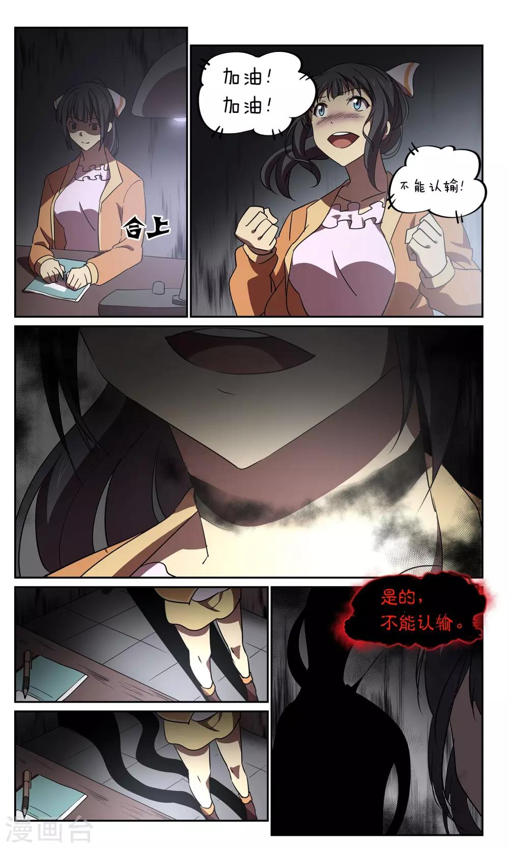 第39话 画仙-第39话