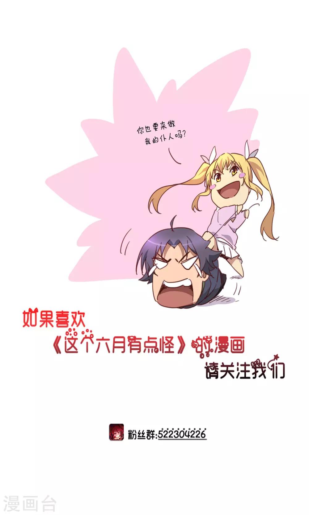 第39话 画仙-第39话