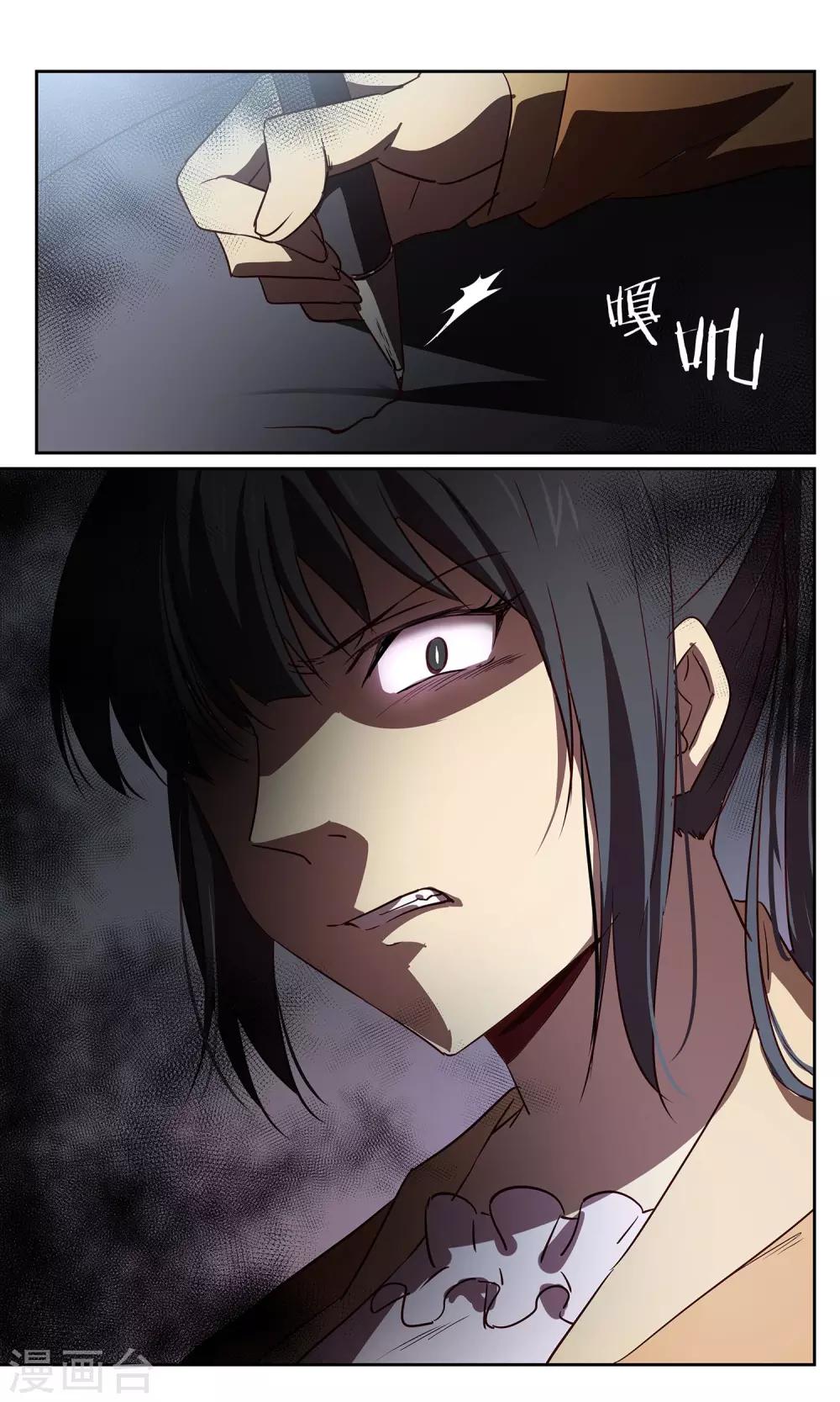 第39话 画仙-第39话