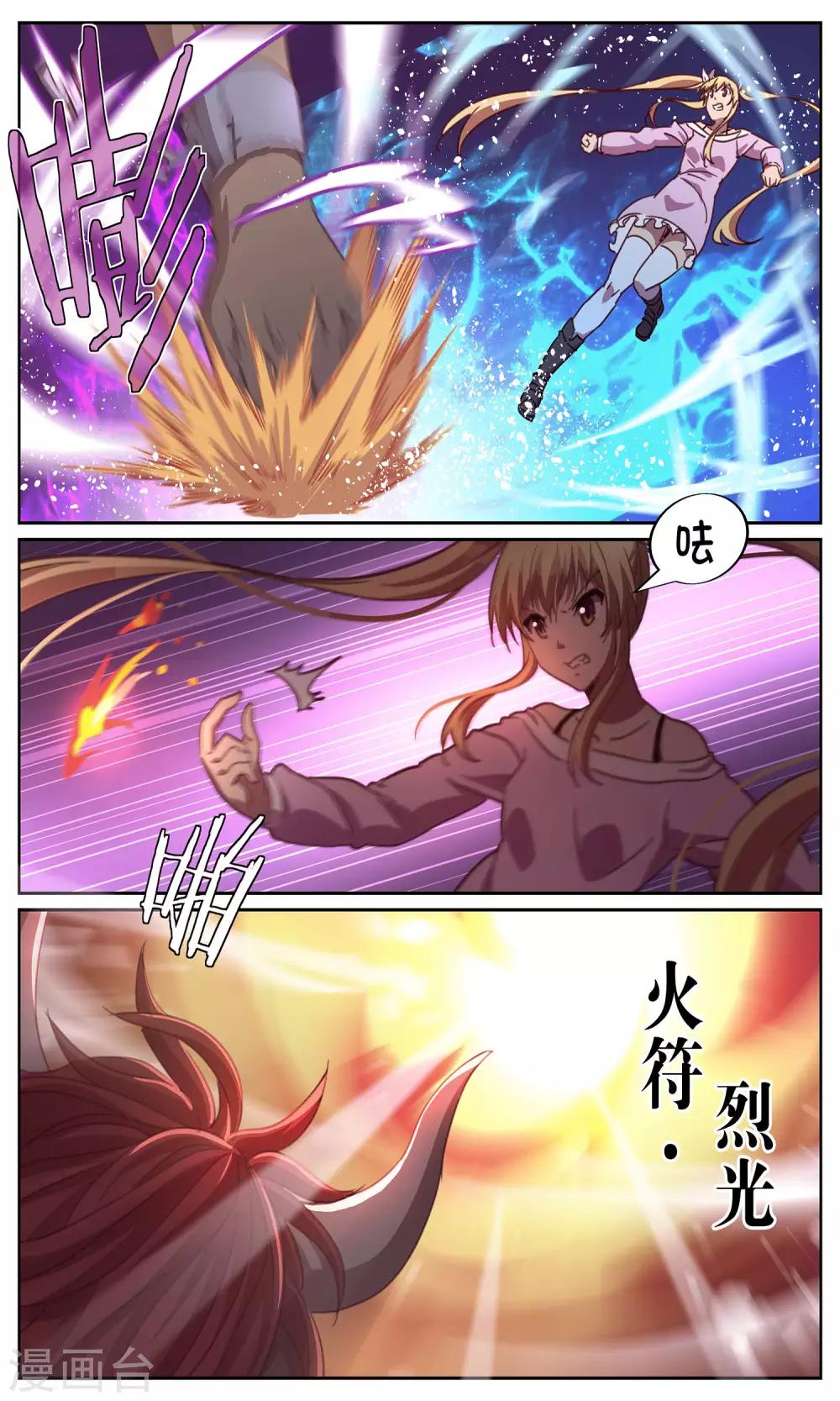 第7话 出路-第7话