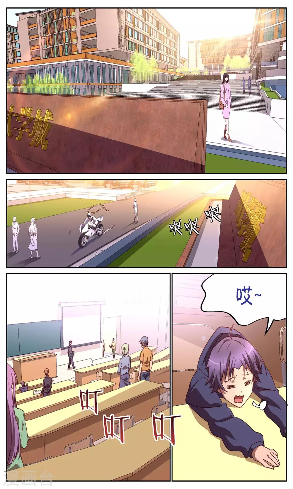 第9话 开始1-第9话