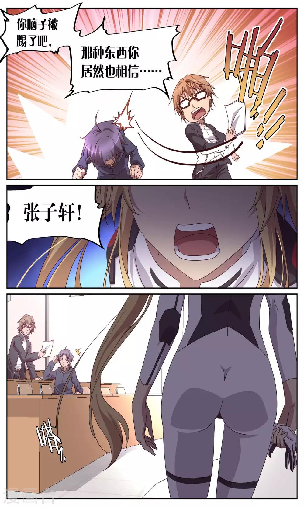 第9话 开始1-第9话