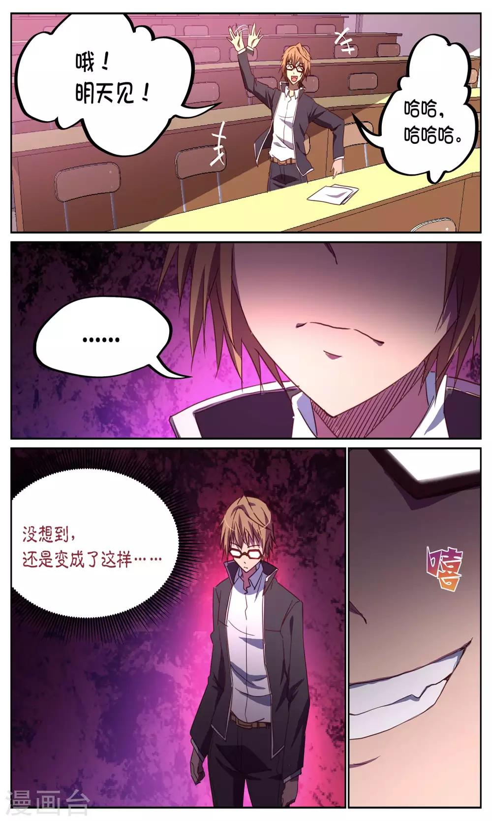 第9话 开始1-第9话