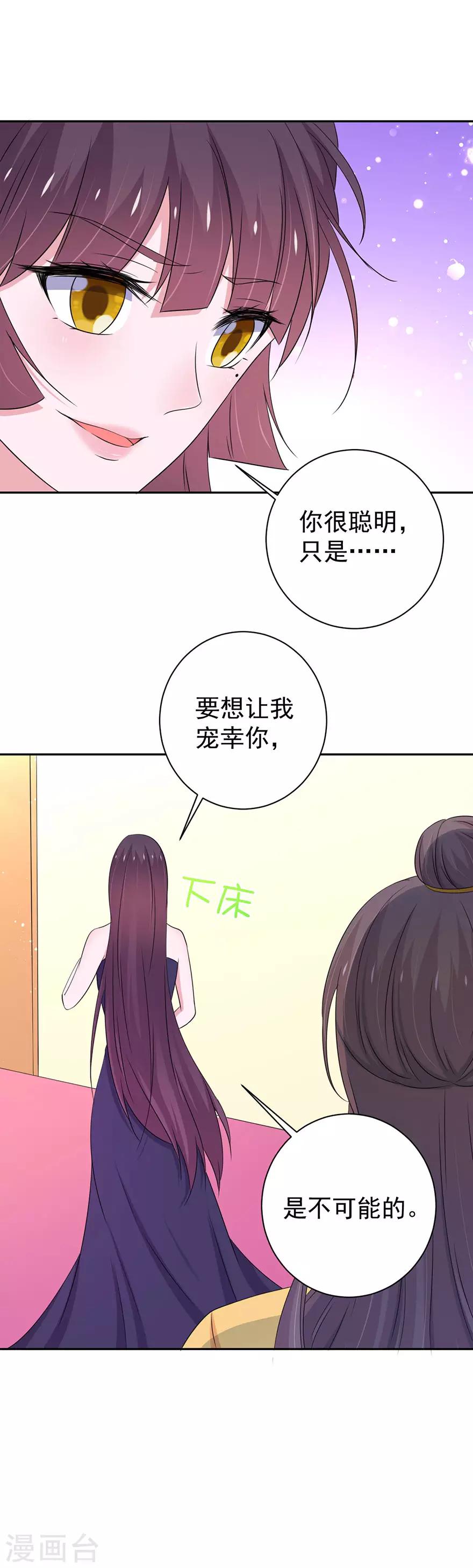 第146话-第149话
