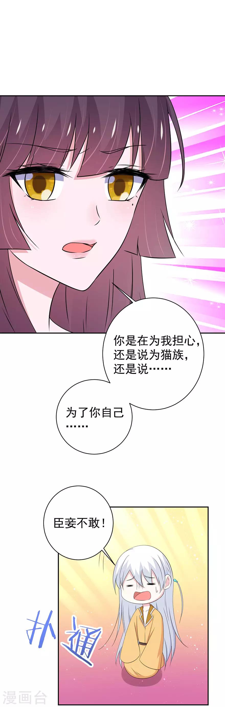 第146话-第149话