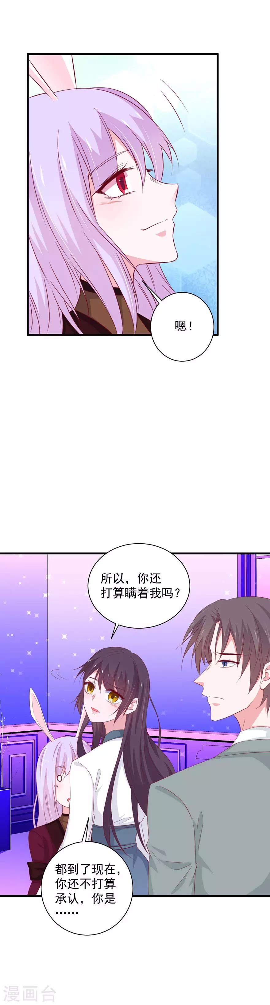 第177话-第181话