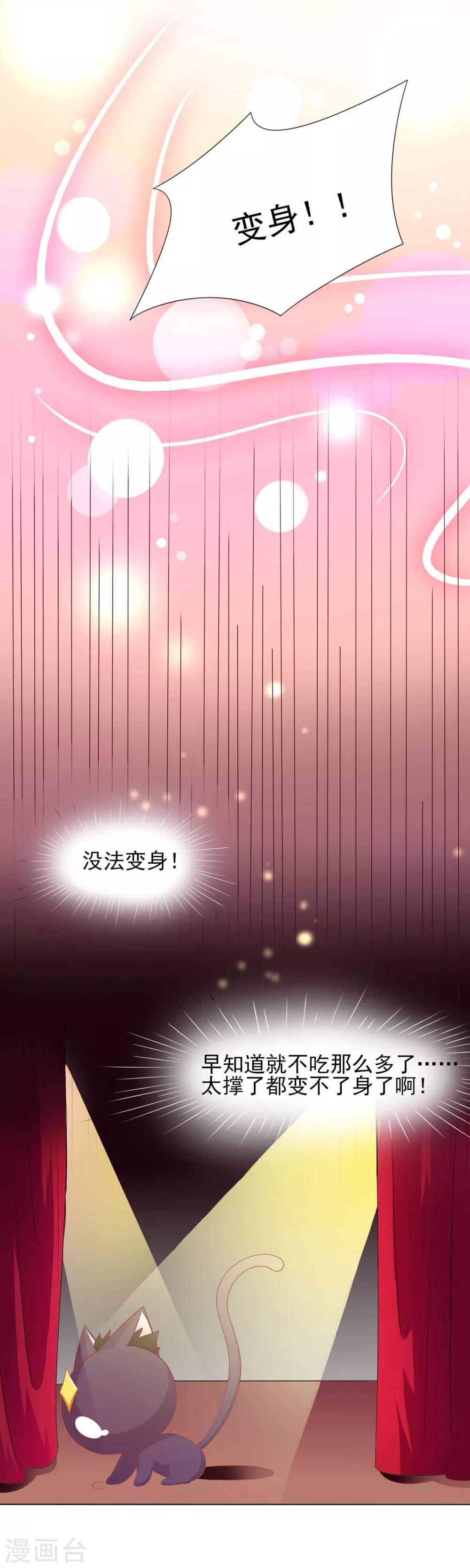 第2话(1/2)-第3话