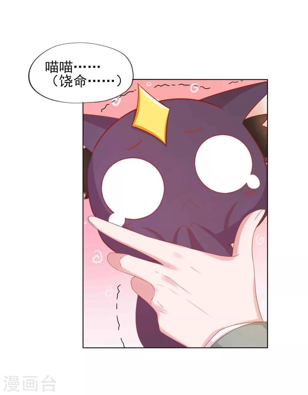 第2话(1/2)-第3话