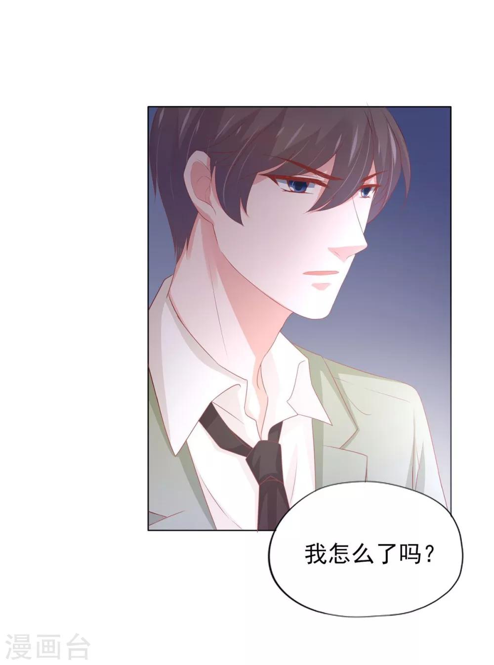 第2话(1/2)-第3话