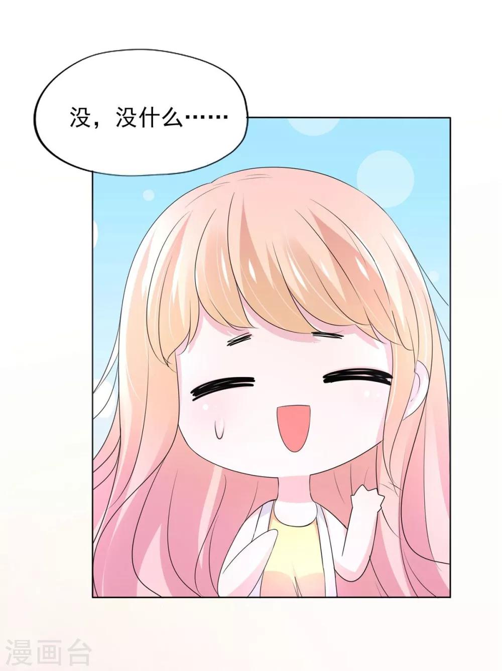 第2话(1/2)-第3话