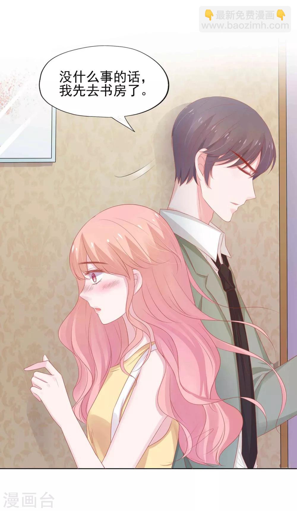 第2话(1/2)-第3话