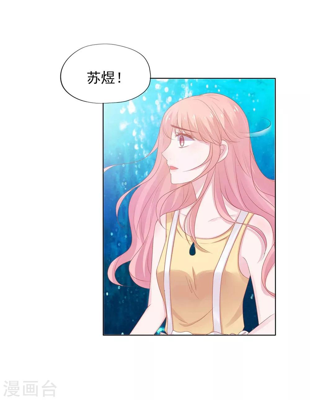 第2话(1/2)-第3话