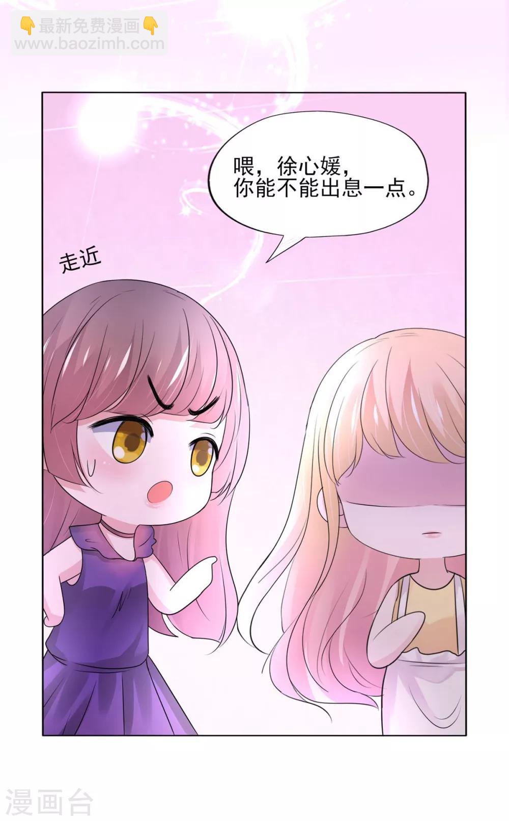 第2话(1/2)-第3话