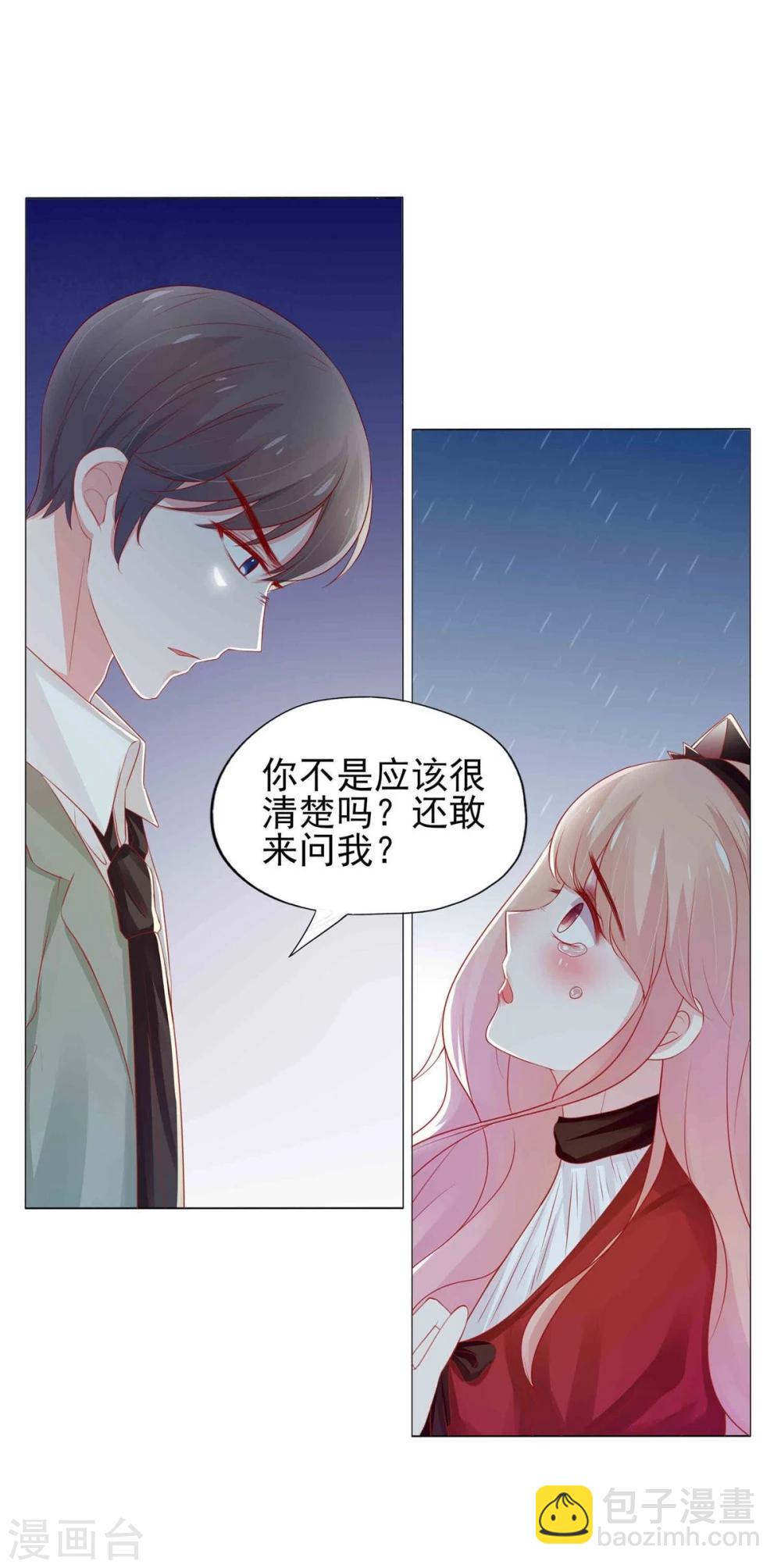 第4话(1/2)-第5话