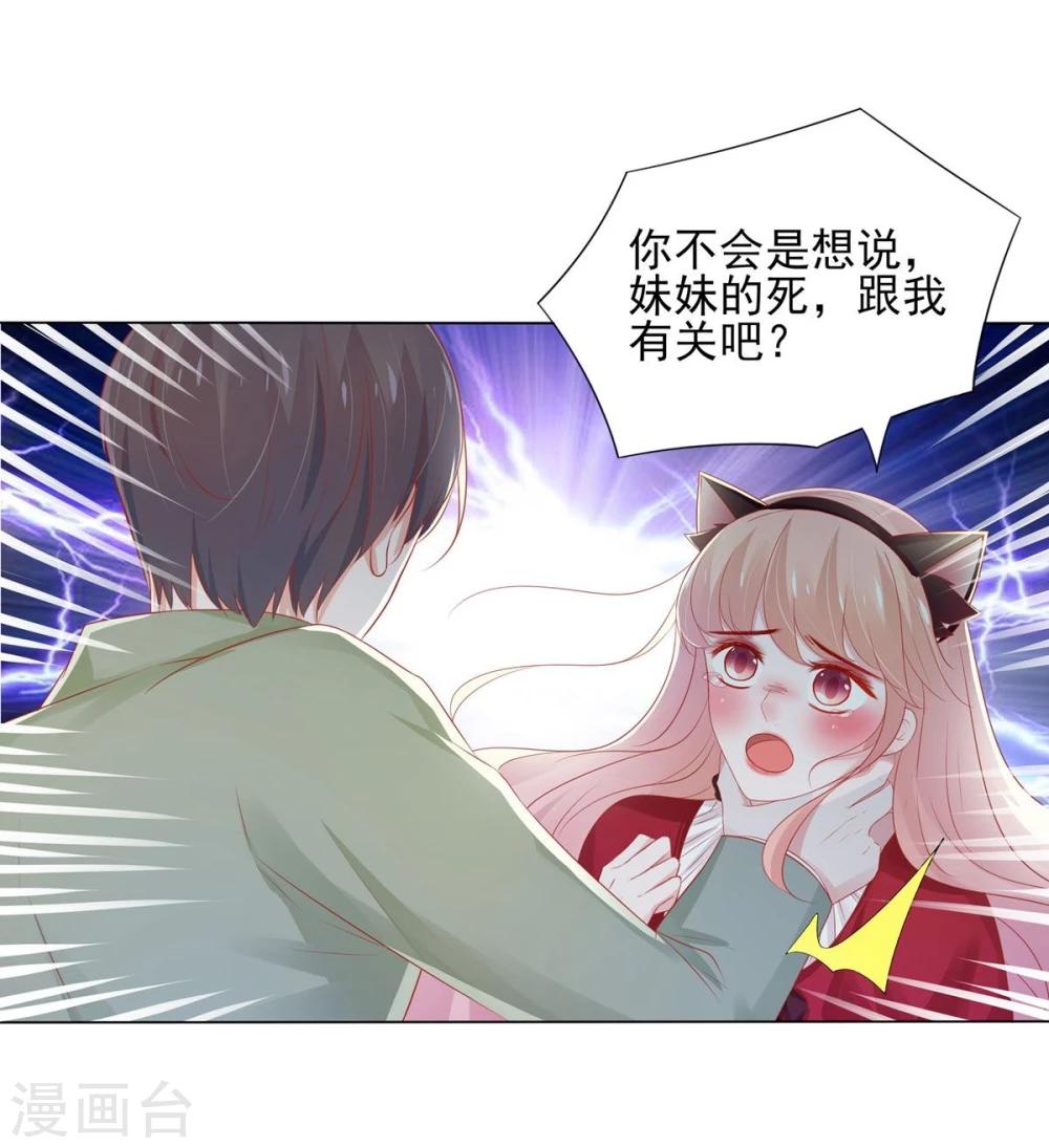 第4话(1/2)-第5话