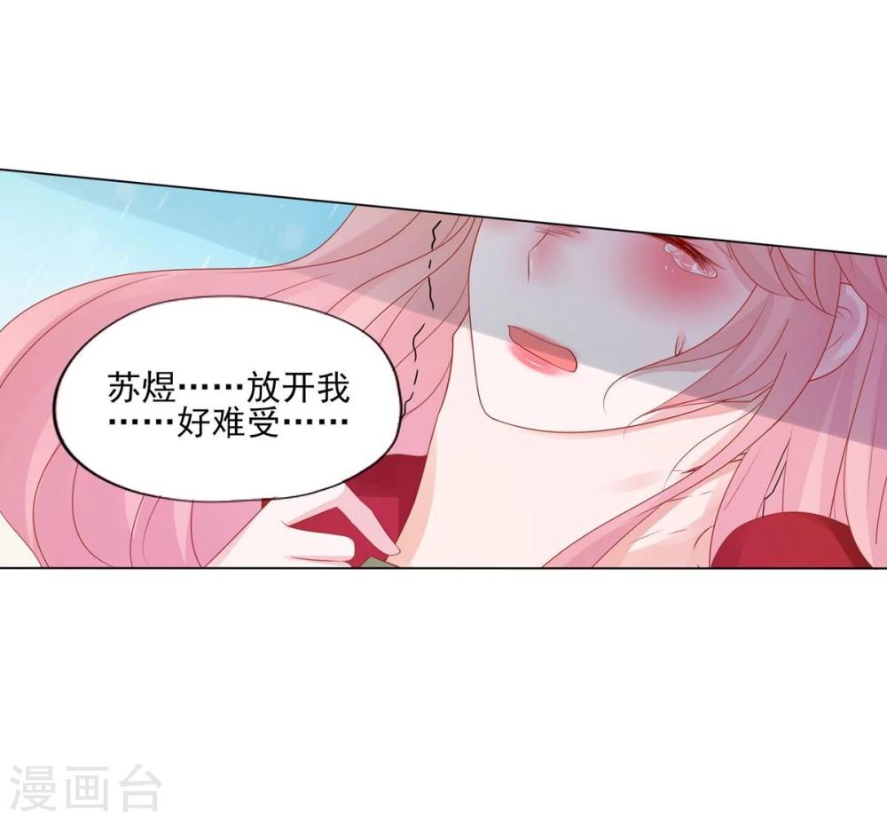 第4话(1/2)-第5话