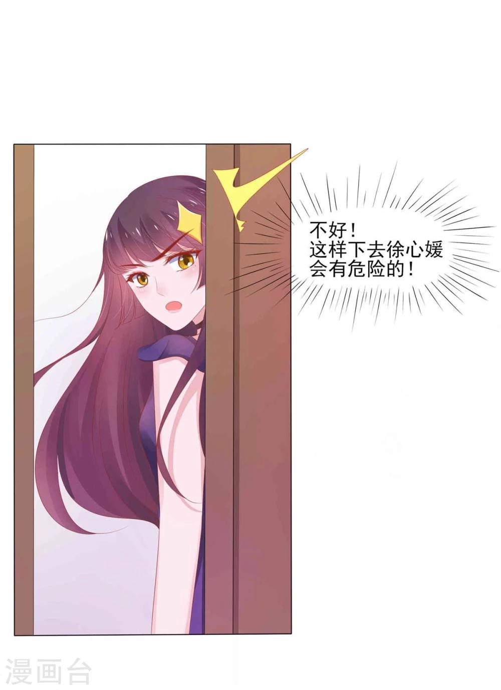 第4话(1/2)-第5话