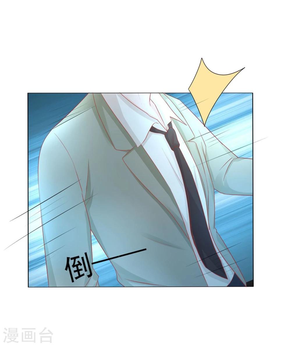 第4话(1/2)-第5话