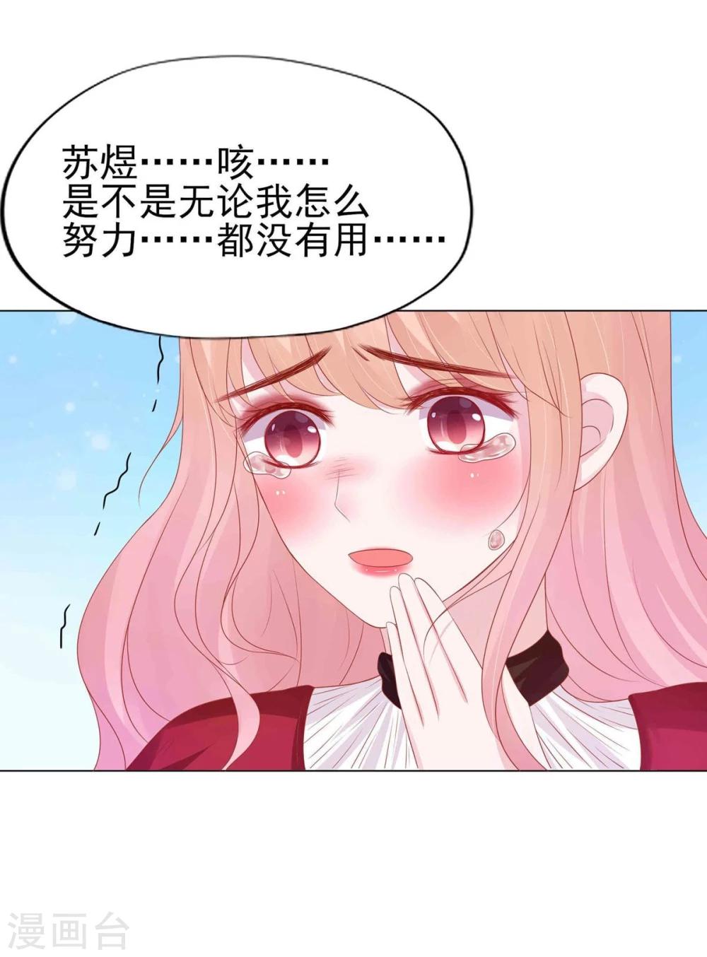 第4话(1/2)-第5话