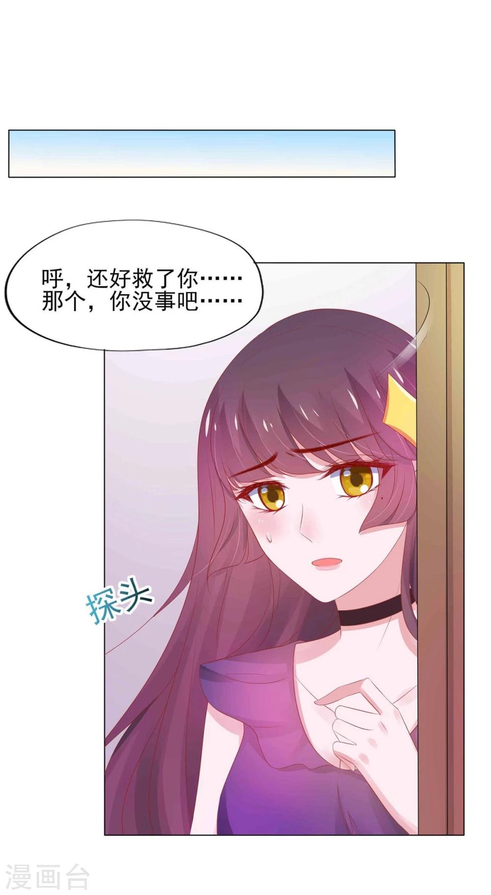 第4话(1/2)-第5话