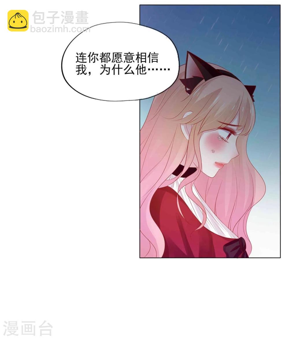 第4话(1/2)-第5话