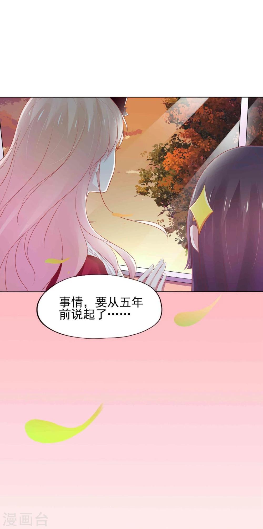 第4话(1/2)-第5话