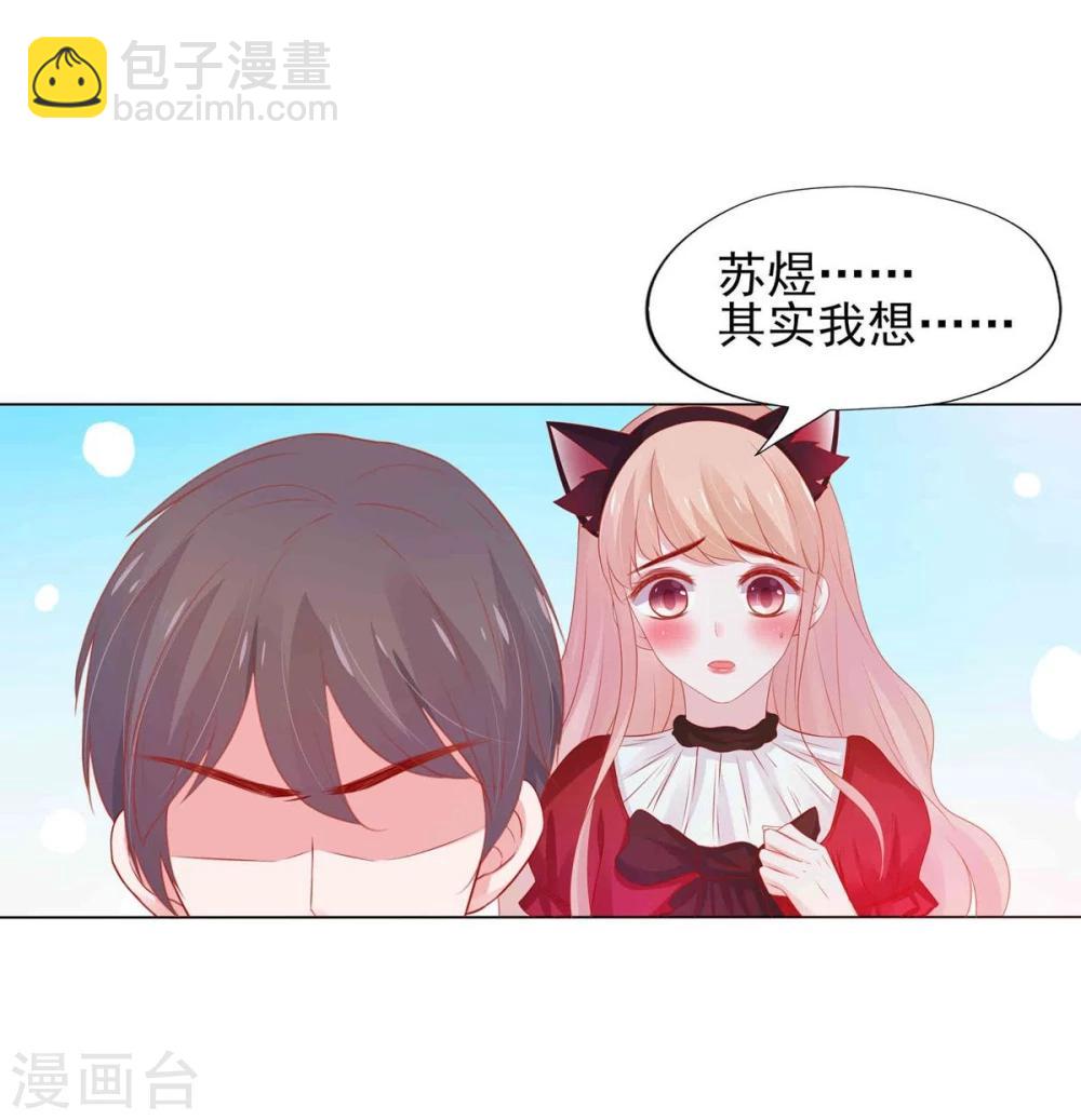 第4话(1/2)-第5话