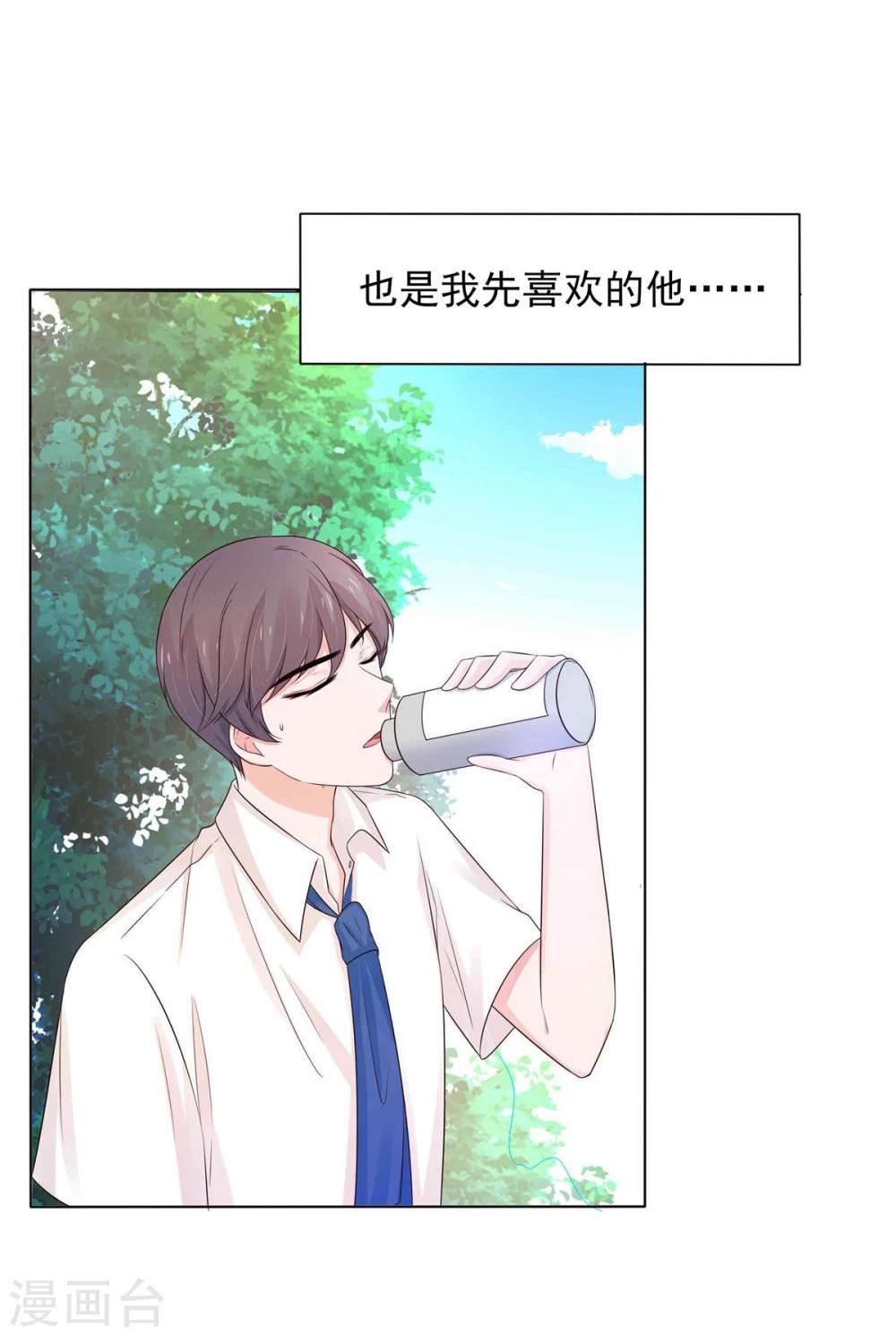 第4话(1/2)-第5话