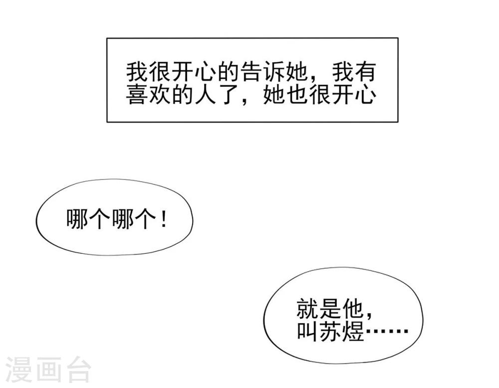 第4话(1/2)-第5话