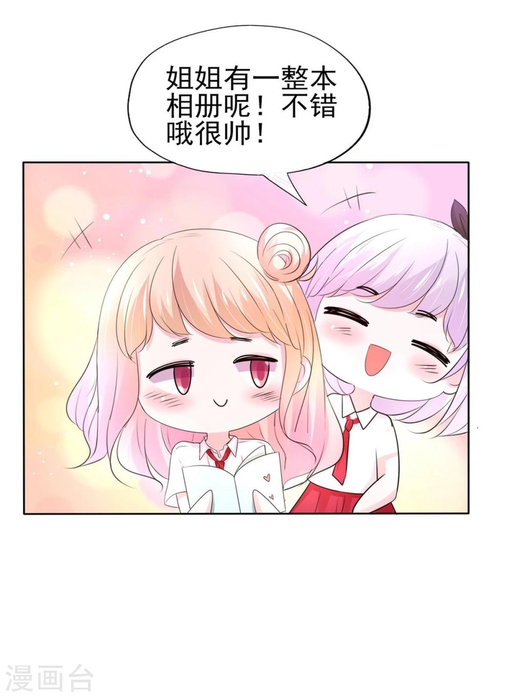 第4话(1/2)-第5话